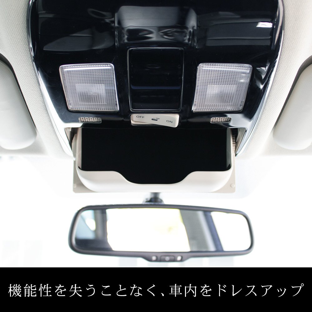 Amazon | マツダCX-5 アテンザGJ系 オーバーヘッドコンソールパネル