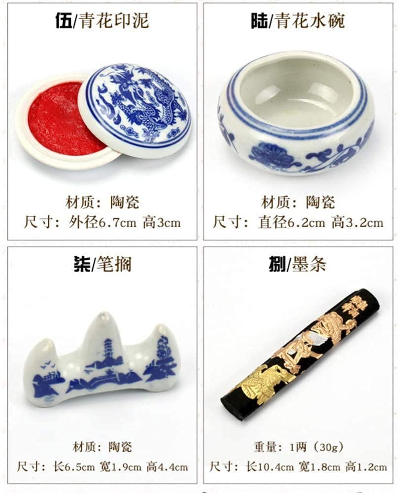 kit calligraphie Pinceau de calligraphie chinoise, ensemble cadeau de pinceaux, porte-pinceau de pratique de calligraphie, quatre trésors(Color:A)