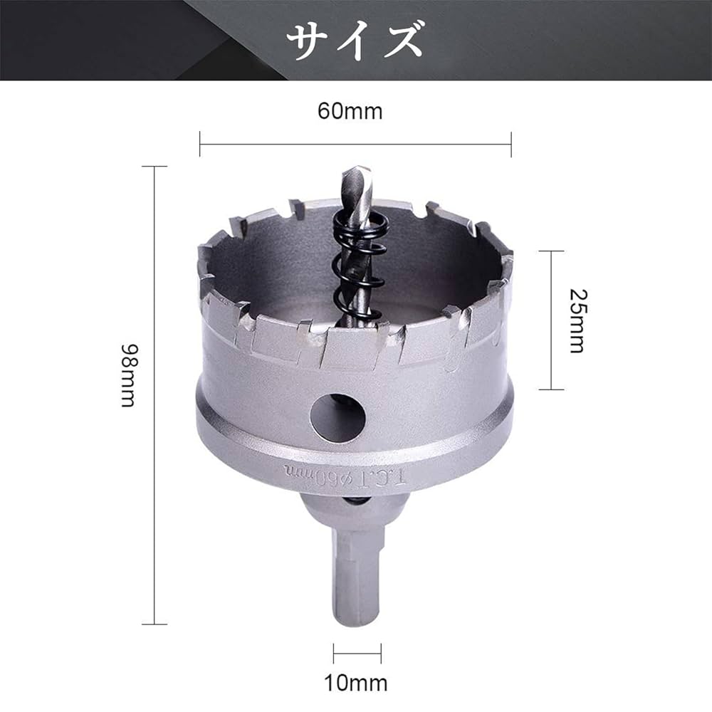 Amazon.co.jp: Utoolmart 超硬 ステンレ ホールソー ホルソー