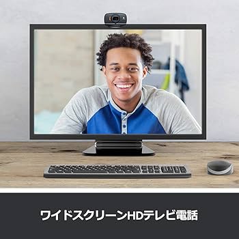 (未使用･未開封品)　LOGICOOL HDウェブカム C525 7z28pnb Amazon.co.jp: LOGICOOL HDウェブカム C525 : パソコン・周辺機器