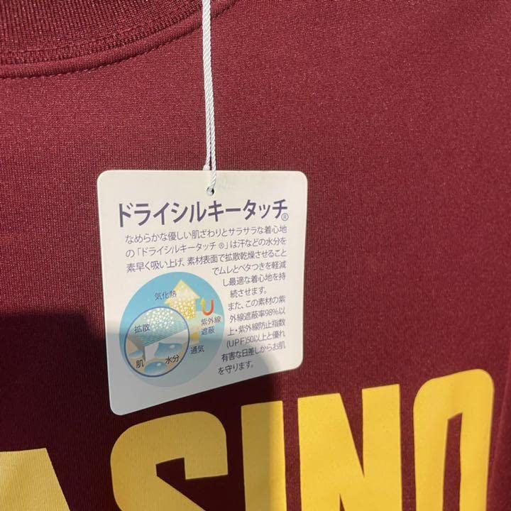 Amazon.co.jp: 習志野高校 野球部 2019 応援Tシャツ : おもちゃ