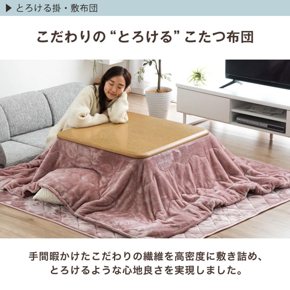 Amazon.co.jp : タンスのゲン こたつ 3点セット 正方形 80×80cm【速暖2