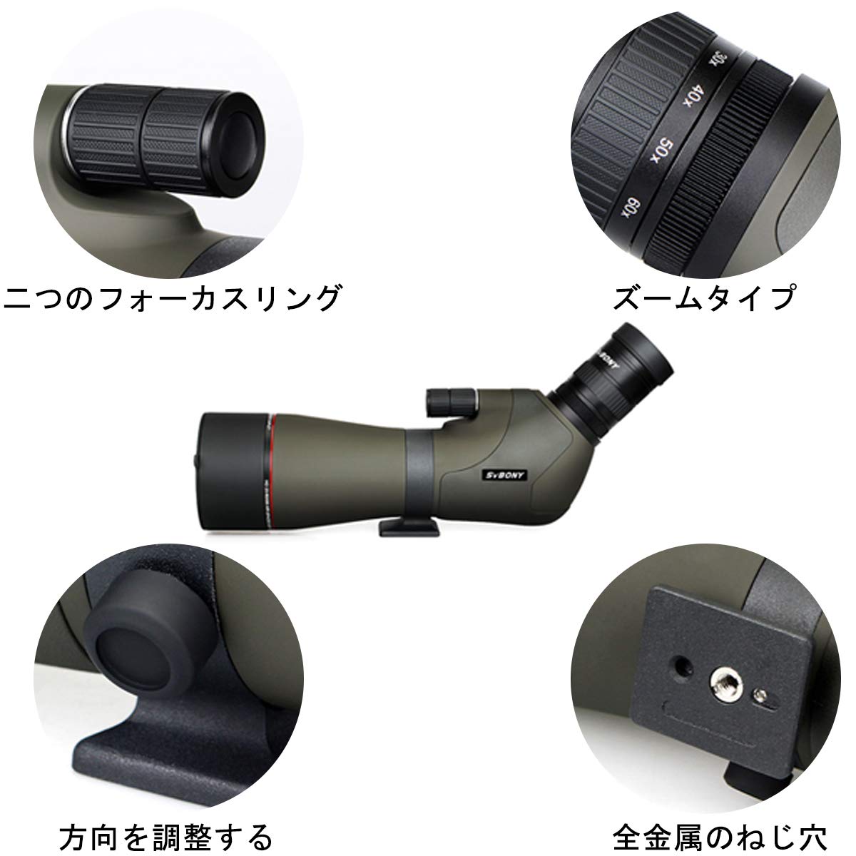 Amazon | SVBONY SV46 フィールドスコープ HDレンズ 単眼望遠鏡 20 