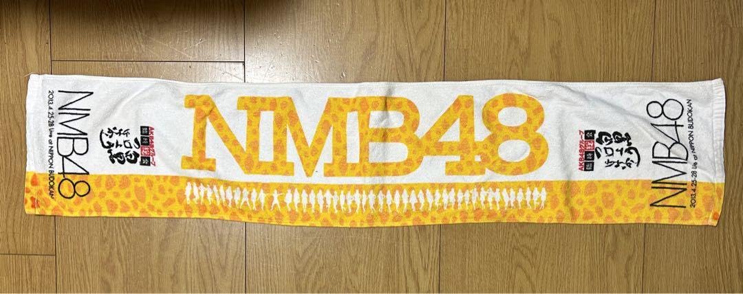 NMB48 - NMB48 タオル 新品 Amazon｜NMB48 タオル｜タオルセット - ホーム＆キッチン