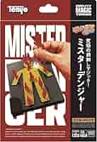 【絶版・マジック】奇術の面白さ 書籍 > オムニバス > 奇術の面白さ：マジックショップのフレンチ