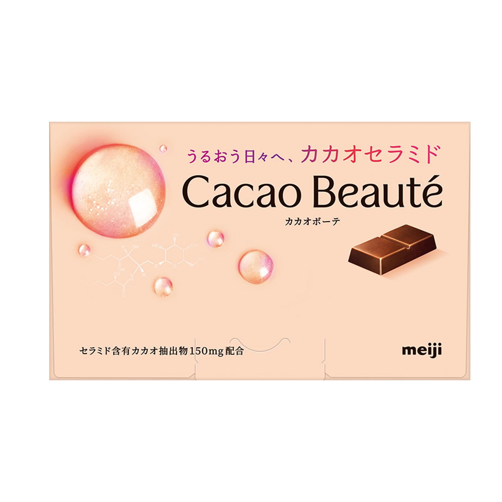 DHCプロテインダイエット チョコレート効果　カカオボーテ Amazon | 明治 カカオボーテ 60g×5個 | 明治チョコレート