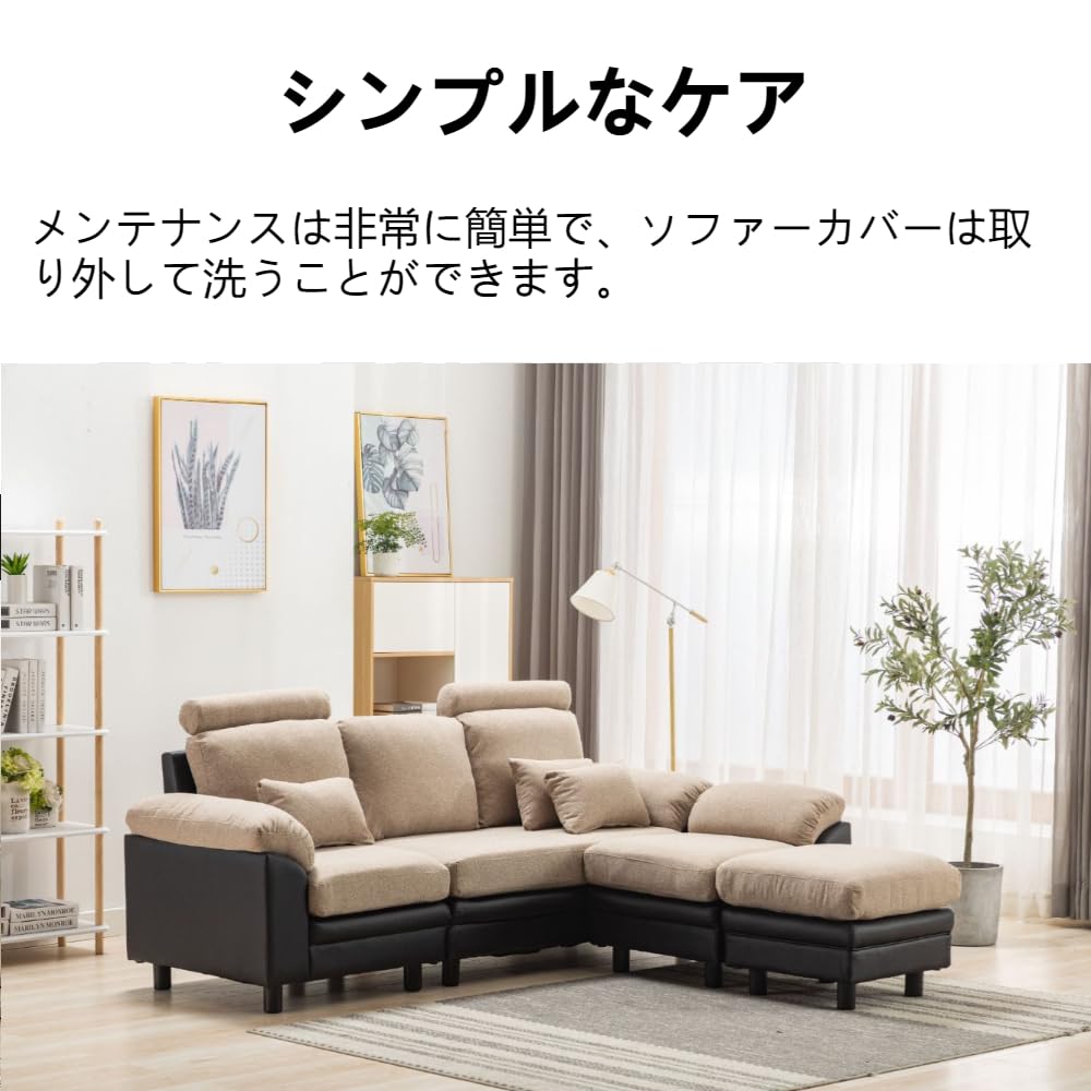 Amazon｜EnergyLion コーナーソファ 3人掛け L字型 ソファセット