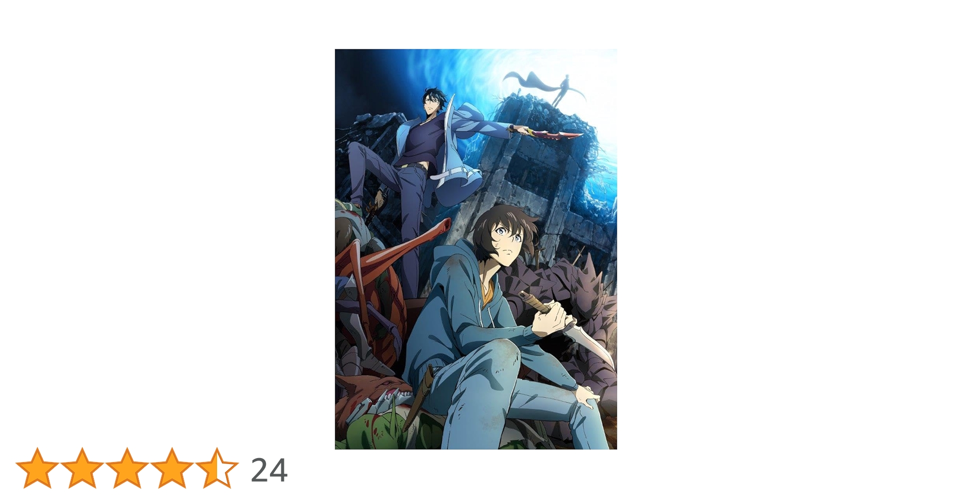 Amazon.co.jp: 【Amazon.co.jp限定】俺だけレベルアップな件 Vol
