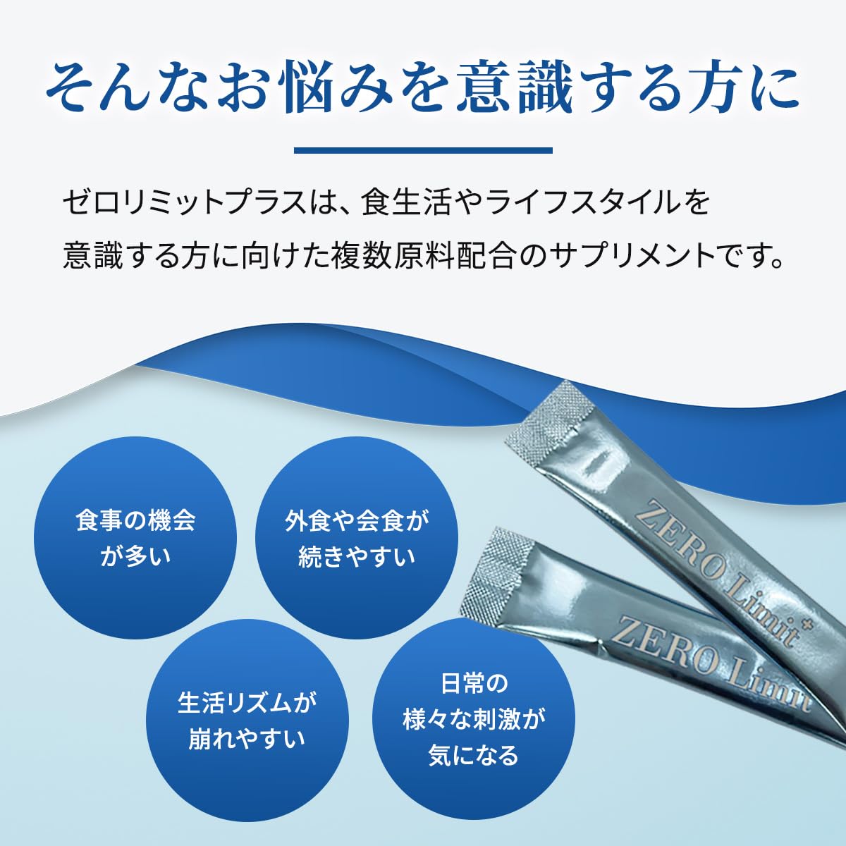 Amazon | ゼロリミット プラス 30本入り グレープ味 ZERO Limit+