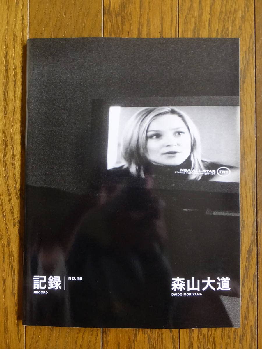 Amazon.co.jp: 森山大道『記録』№15 直筆サイン入り 発行者・長澤章生 