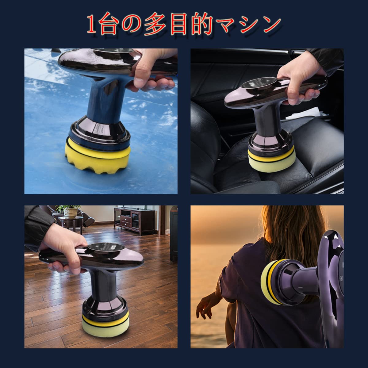 修理必要※ 電動ポリッシャー