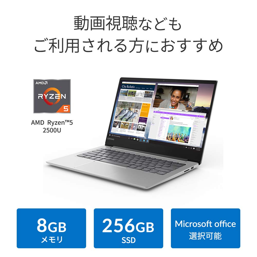 Amazon.co.jp: Lenovo ノートパソコン IdeaPad 530S(14インチFHD Ryzen 
