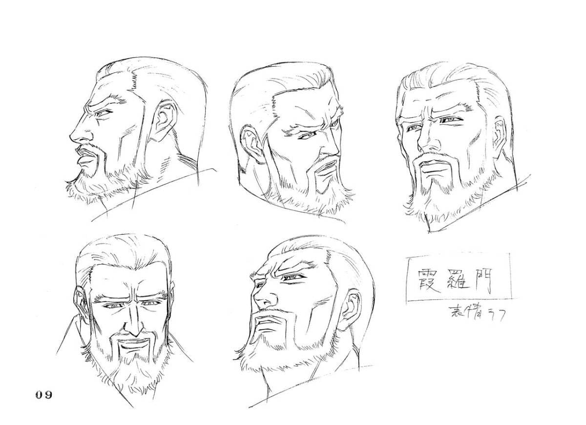 Amazon.co.jp: 48枚 蒼天の拳 設定資料集 用 北斗の拳 : おもちゃ