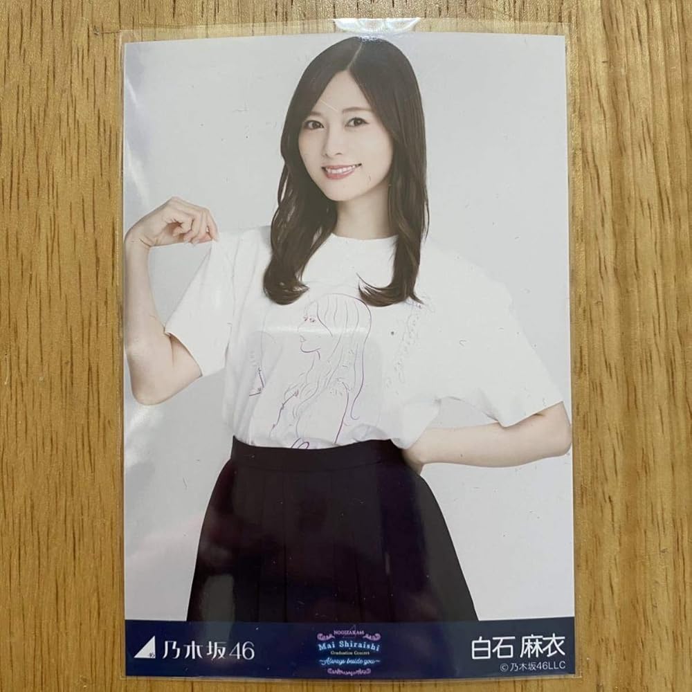 Amazon.co.jp: 乃木坂46 白石麻衣 卒コンTシャツ 生写真 チュウ