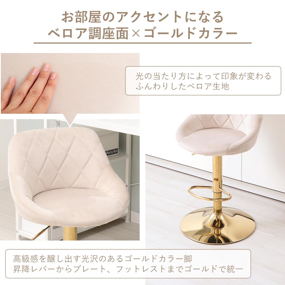 Amazon｜ヤマソロ バーチェア カウンターチェア ダイニングチェア 回転 