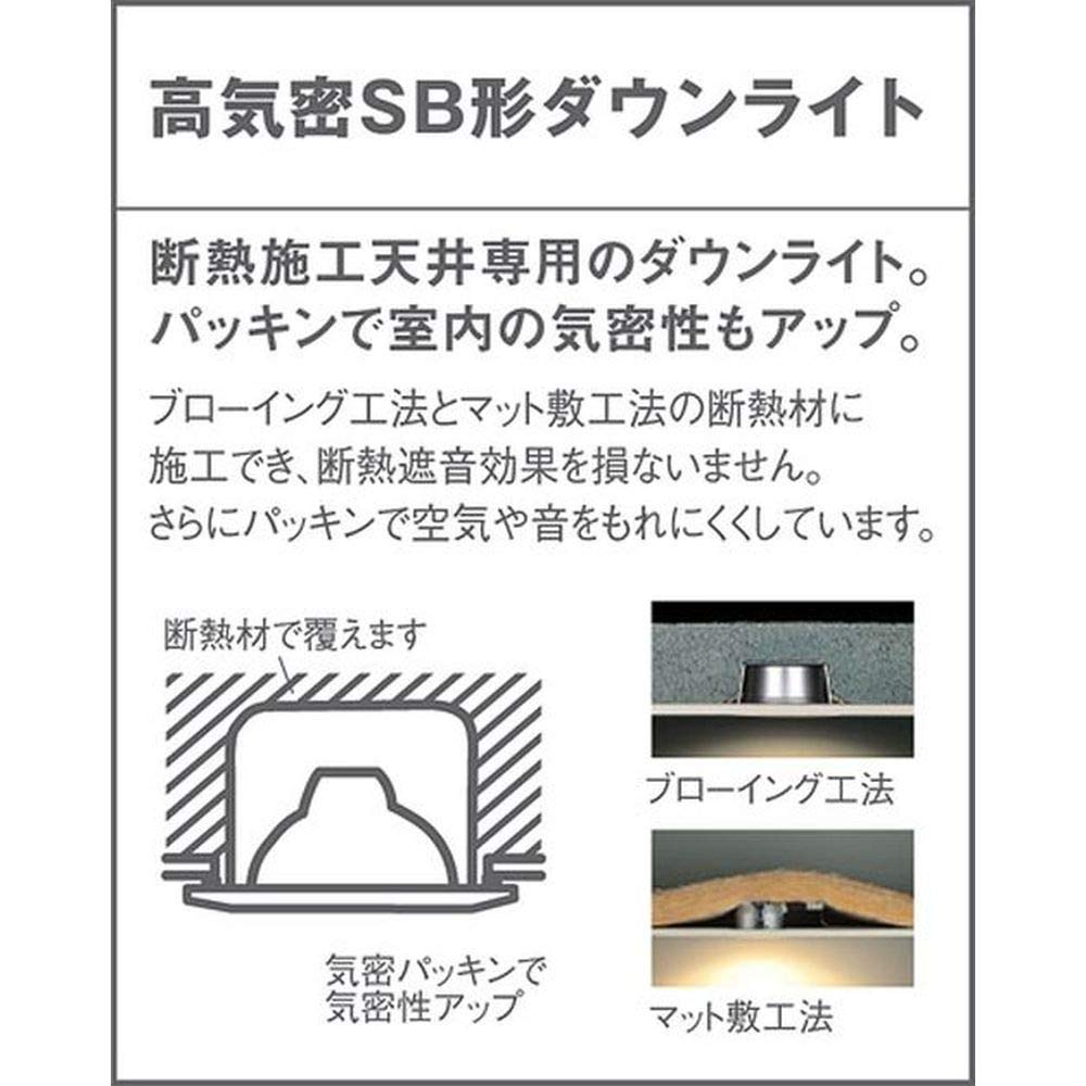 Amazon.co.jp: パナソニック(Panasonic) 浅型ダウンライト LSEB9513LE1