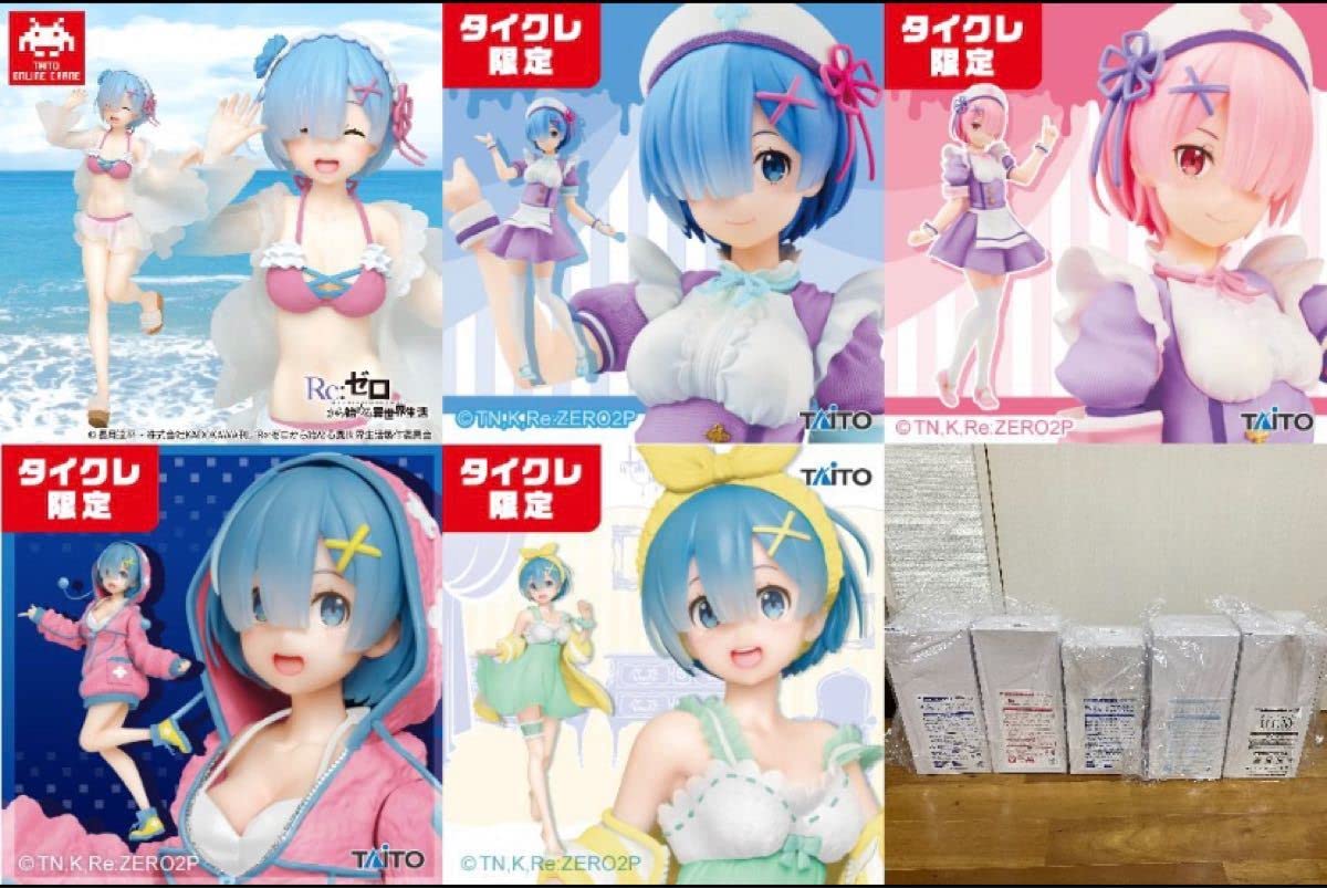 Amazon.co.jp: タイクレ限定版 リゼロ レム ラム プレシャス 