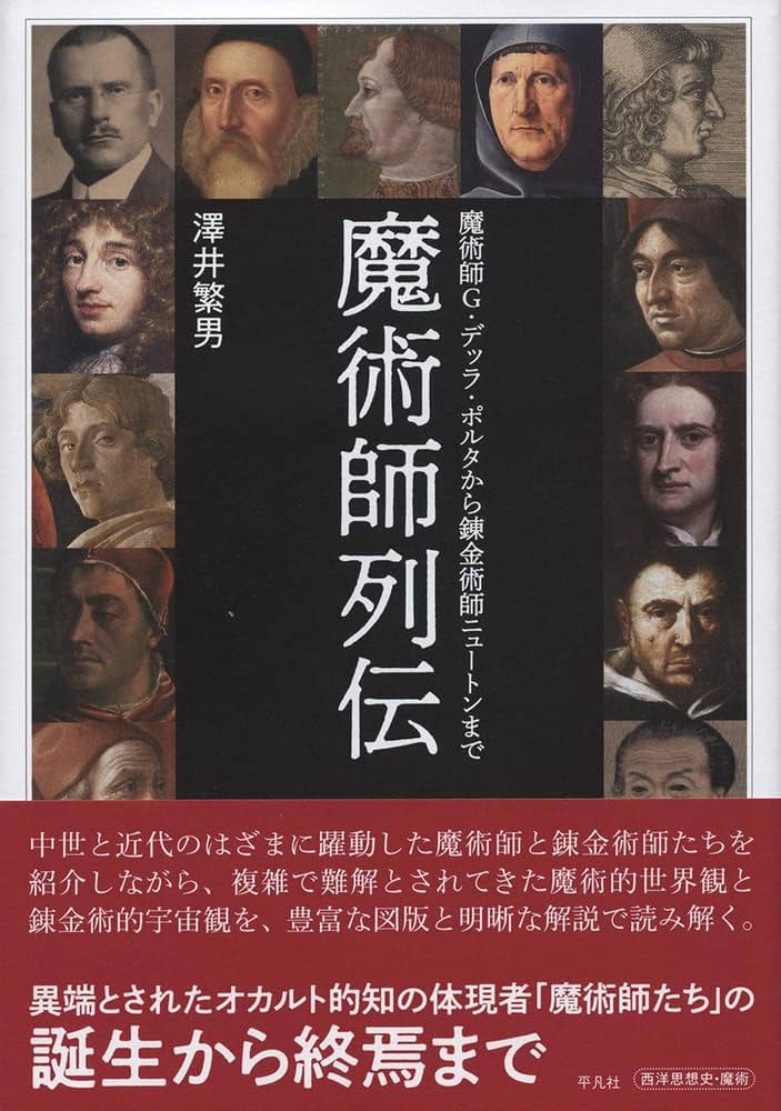 シャン族伝説的修道士と呪術師の共演　クルバオー師100歳　ポーナンサラタン Shizane | Yume 100 English Wiki | Fandom