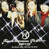 太陽とシスコムーン/T&Cボンバー メガベスト - 太陽とシスコムーン(T&Cボンバー)