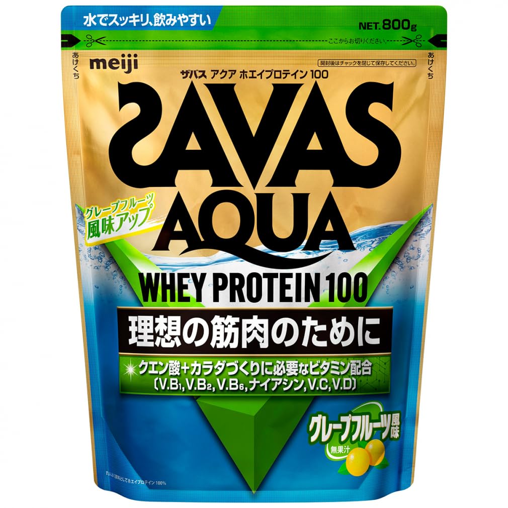ザバス(SAVAS) アクアホエイプロテイン100 グレープフルーツ風味 [WPI] 800g 明治