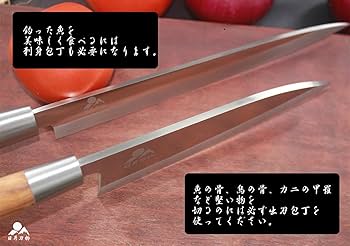 Amazon | 日昇刃物 包丁セット 刺身包丁240 出刃包丁180 【2点