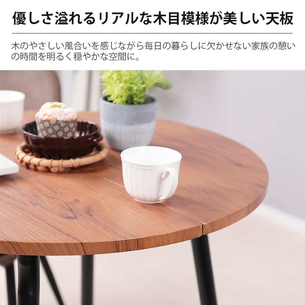 Amazon｜Mirai-Show ダイニングテーブルセット 2人用 北欧 3点セット