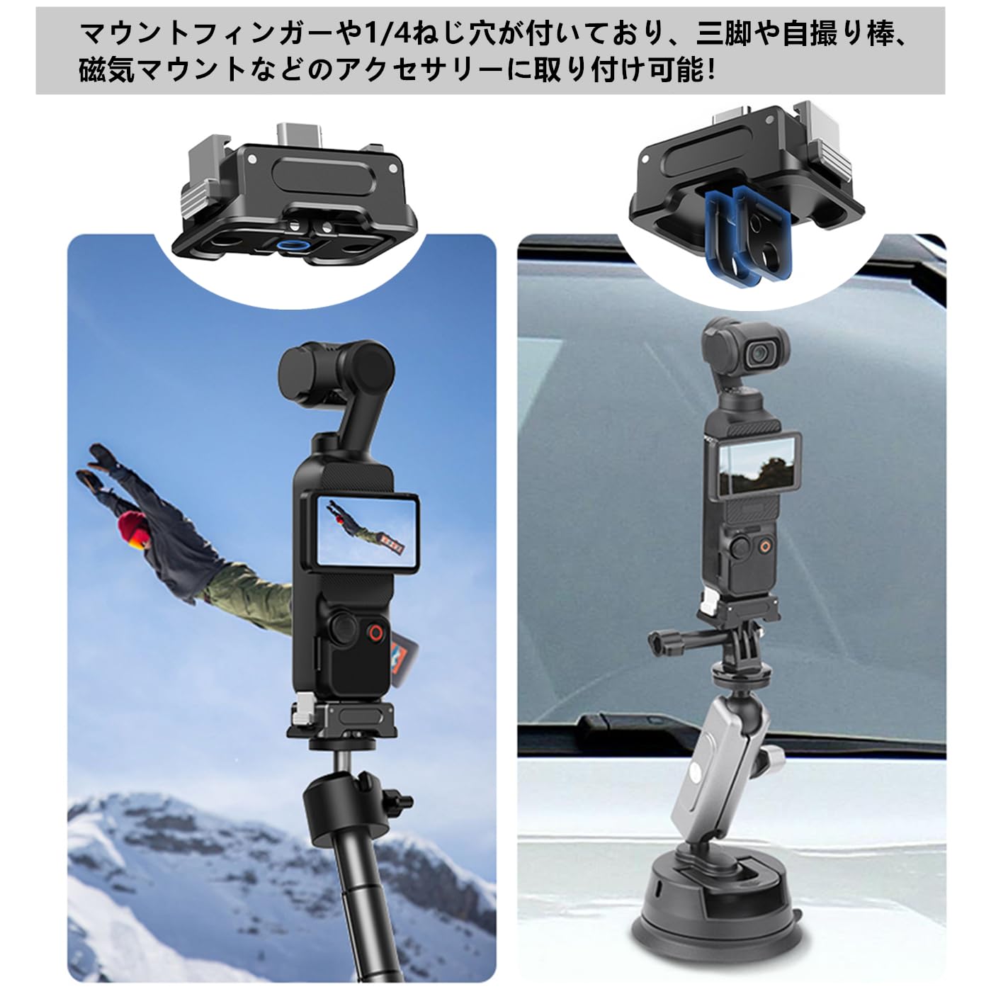 Amazon | SHEAWA for Osmo Pocket 4/3 マウントアダプター Type-C
