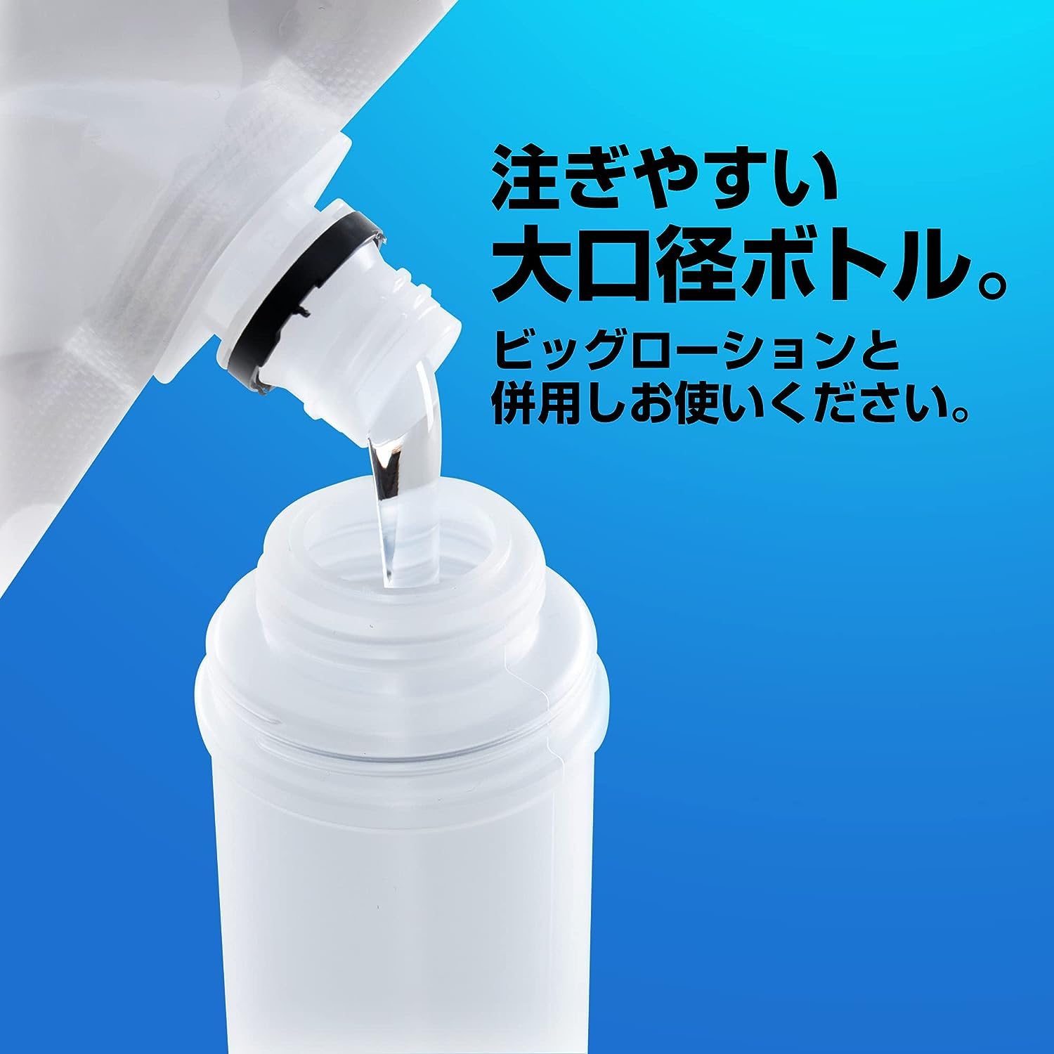 Amazon.co.jp: メンズマックス ビッグローション 大容量 1L ＆ 詰替え 