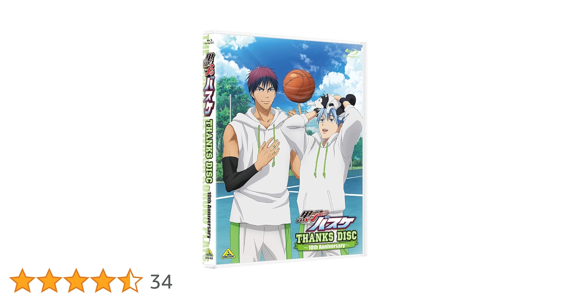 【中古】aniBD）黒子のバスケ 2nd SEASON Blu-ray BOX 黒バス[10][240010406101] 61a7IX-Wu8L._AC_UL210_SR210,