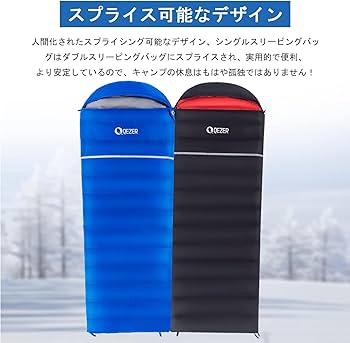 Amazon.co.jp: QEZER 寝袋 冬用 ダウン 封筒型シュラフ 軽量高級ダウン