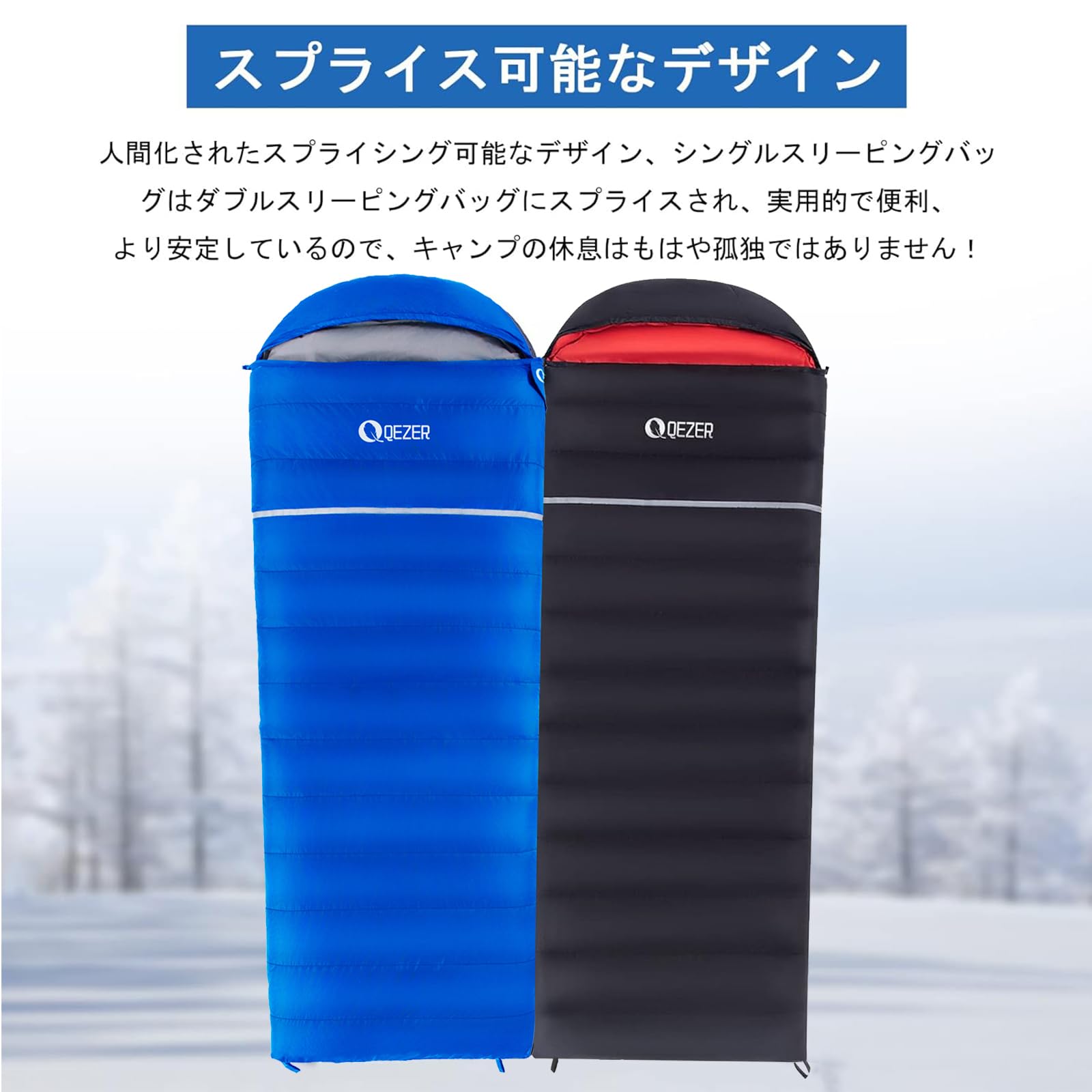 Amazon.co.jp: QEZER 寝袋 冬用 ダウン 封筒型シュラフ 軽量高級