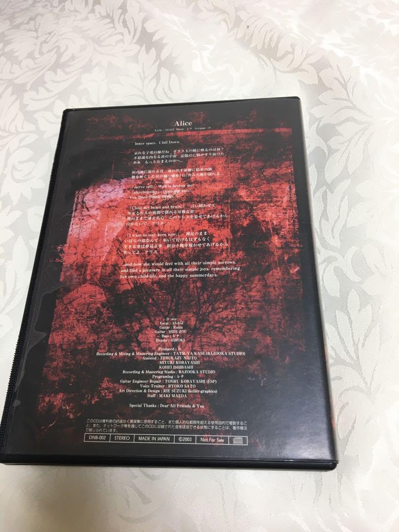 レナ在籍時　幻の無料配布★D Alice レナ在籍時 幻の無料配布☆D Alice 【公式通販】