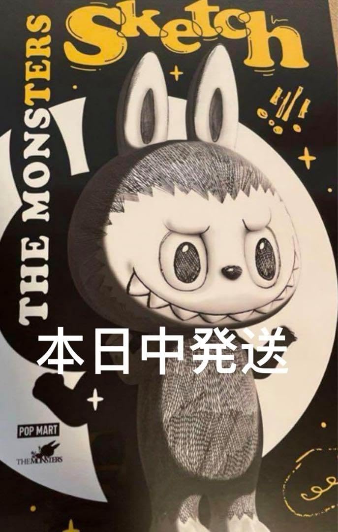 MART MEGALABUBU400 THE MONSTERS スケッチ POPMART MEGALABUBU400