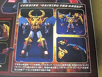 MODEROID ガイキング・ザ・グレート(3体セット) 未開封 MODEROID ガイキング・ザ・グレート(3体セット) 未開封 MODEROID