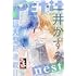 「プチコミック 2024年6月号」
