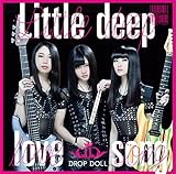 Little deep love song 歌詞