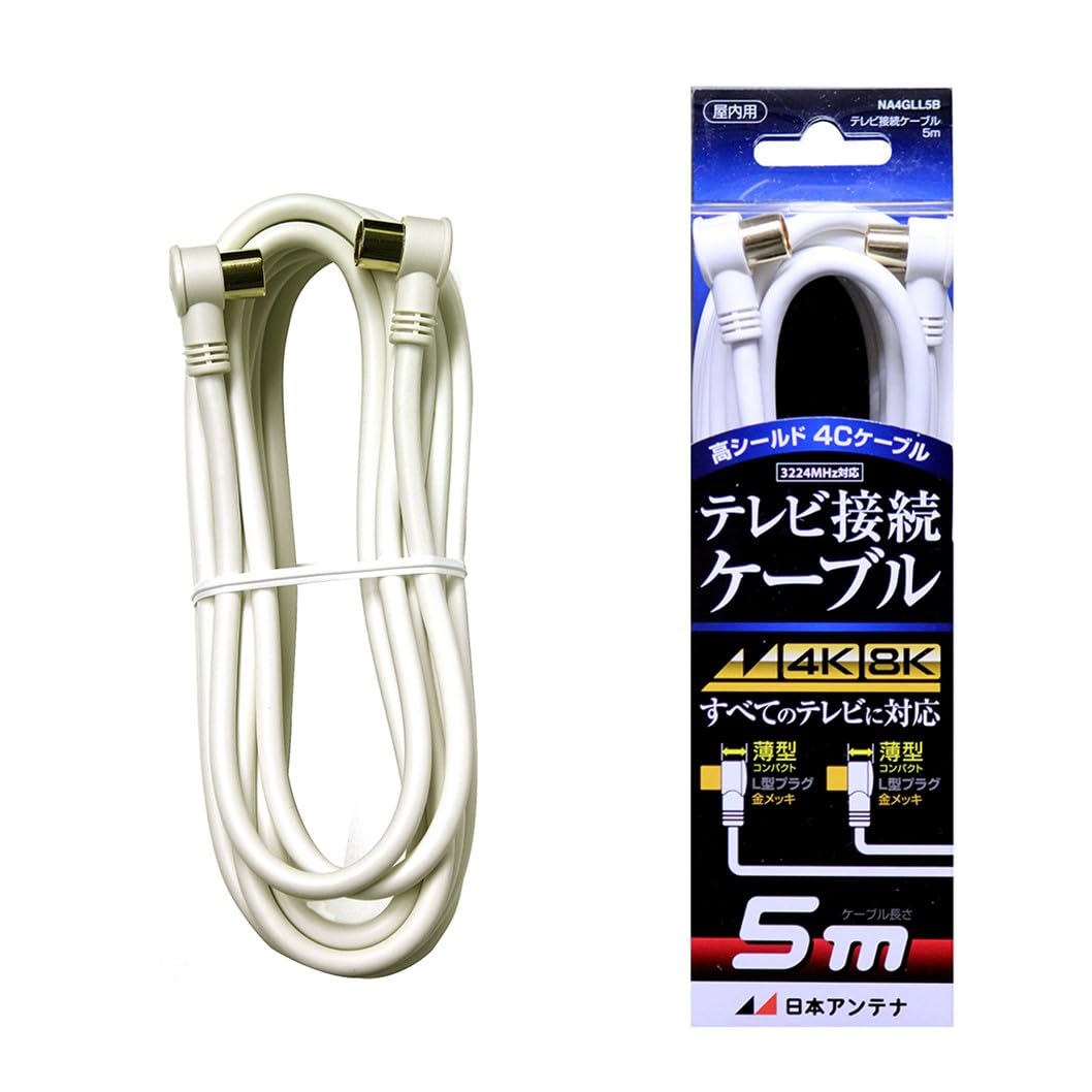 ✨新品同様✨日本アンテナ テレビ接続ケーブル 5m 4K 8K対応 4C Amazon | 日本アンテナ テレビ接続ケーブル S4C 4K8K対応 5m L型プラグ