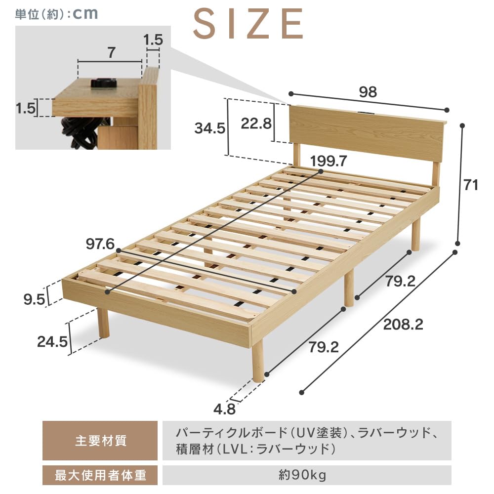 アイリスプラザ ベッド ベッドフレーム シングル すのこベッド ナチュラル Amazon.co.jp: アイリスプラザ ベッド ベッドフレーム 棚付き 2