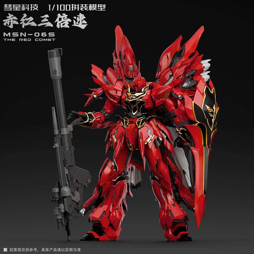 彗星科技 1/100 機甲 真紅の三倍速 組み立てプラモデル MSN-06S Amazon | LEBOO 彗星科技 1/100 1/100 機甲 真紅の三倍速 モデル