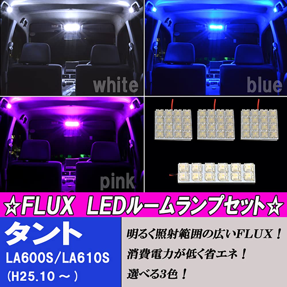 Amazon | タント タントカスタムLA600S LA610S LED ルームランプ