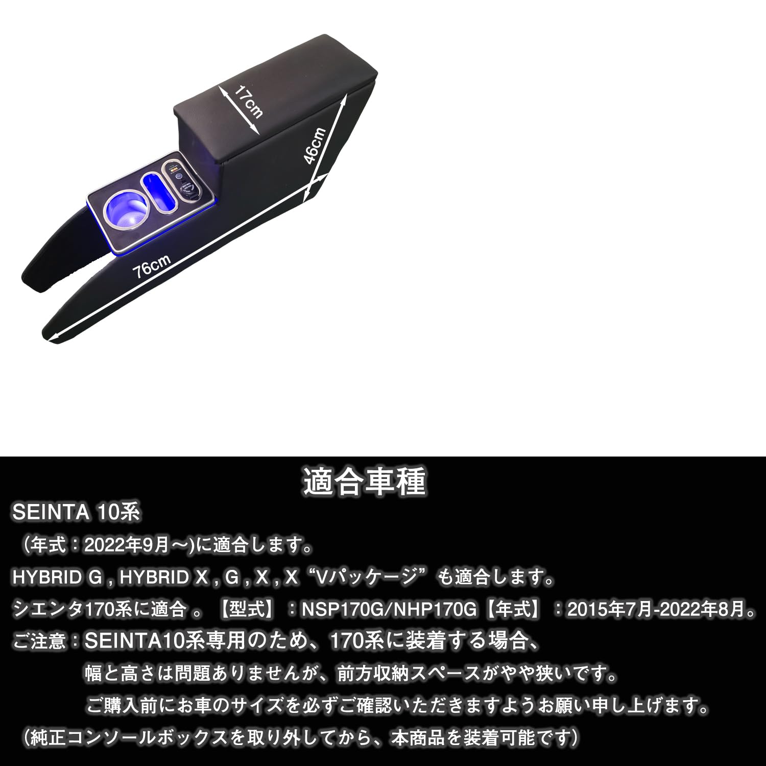 Amazon | 【Buy it】コンソールボックス シエンタ 10系・170系に適合 