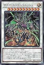 遊戯王　KCS プレイマット　サイコエンドパニッシャー 遊戯王 サイコエンドパニッシャー プレイマット 未開封 - メルカリ