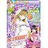クロセイム,もうれの「漫画ゴラクスペシャル 37号」