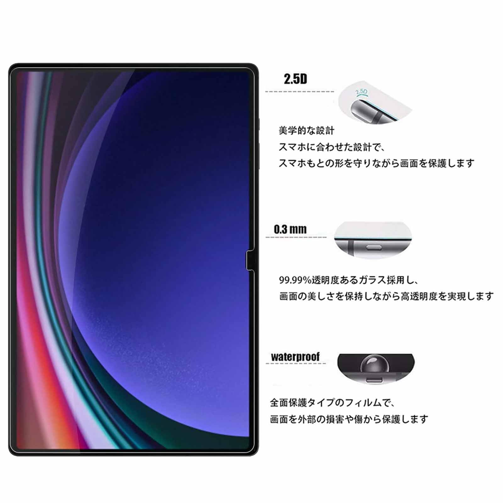 Amazon.co.jp: For Samsung Galaxy Tab S11 Ultra ガラスフィルム