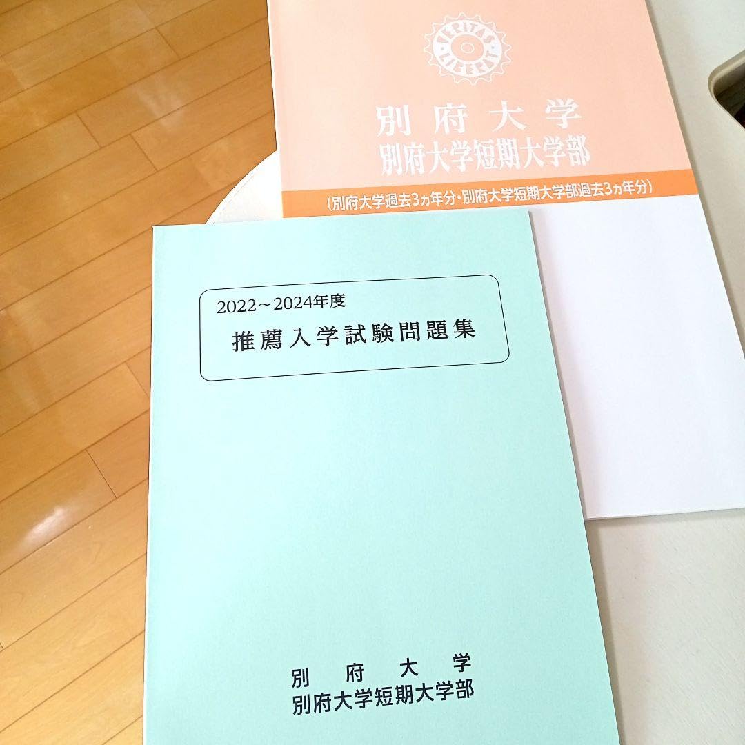 教学社 赤本 京都府立大学女子短期大学部 1993年度 最近3ヵ年
