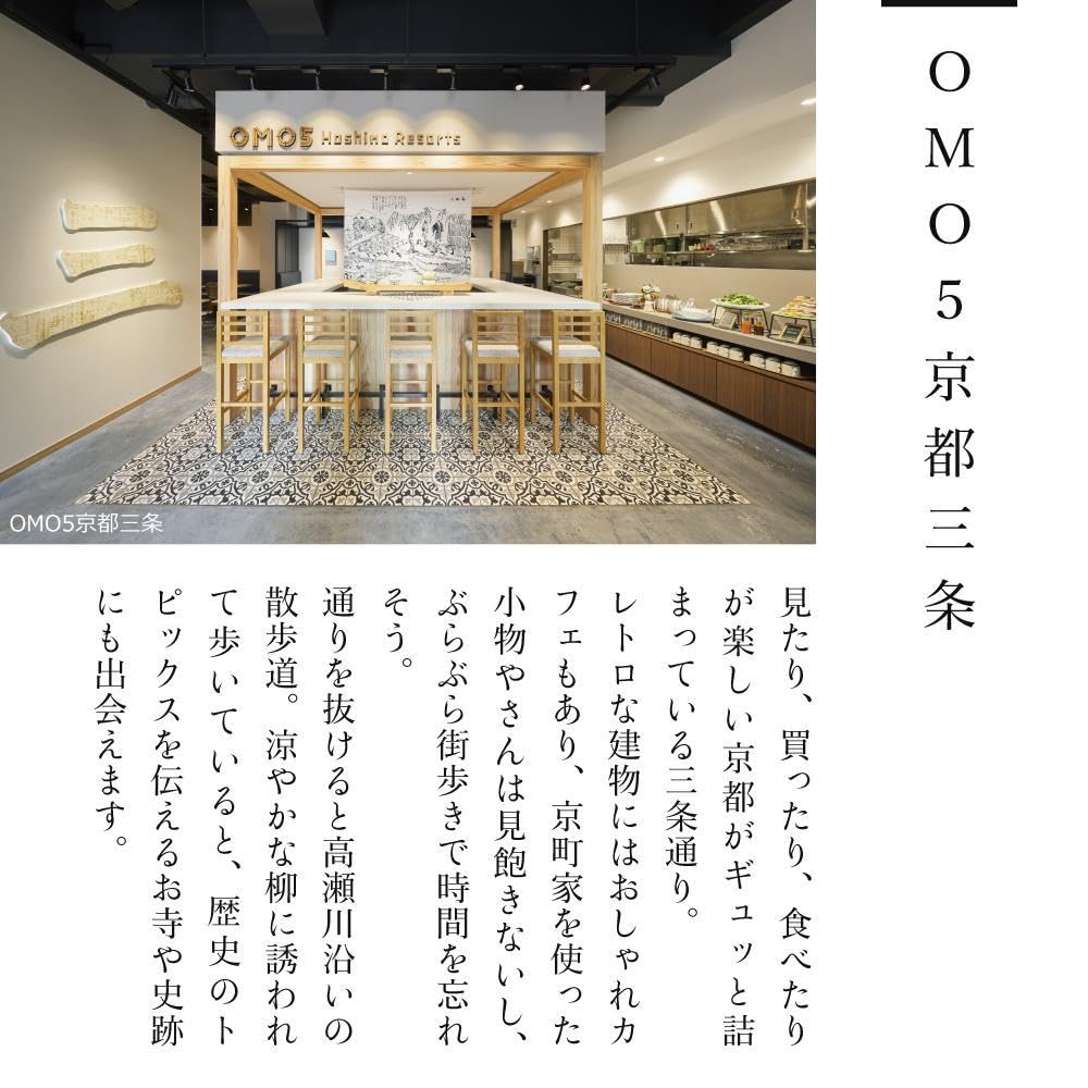 Amazon｜【星野リゾート】ふるさと納税宿泊ギフト券30,000円分｜Amazon