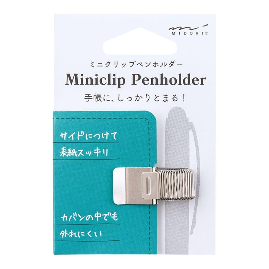 Amazon.co.jp: DESIGNPHIL ミドリ(MIDORI) ペンホルダー ミニ