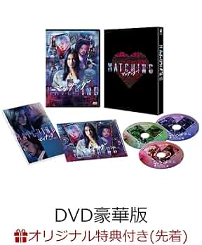 今日から俺は！！劇場版　DVD豪華版　TSUTAYA限定アクリルキーホルダー2個 今日から俺は！！劇場版 DVD豪華版 TSUTAYA限定アクリル