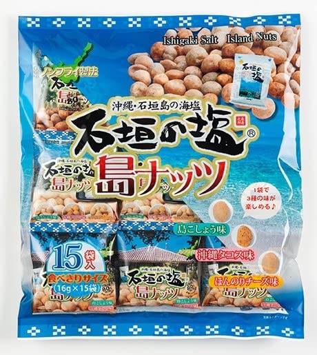 【希少種】 オオヘツカシダ 石垣島産 希少種】 オオヘツカシダ 石垣島産 希少種】 オオヘツカシダ 石垣島産