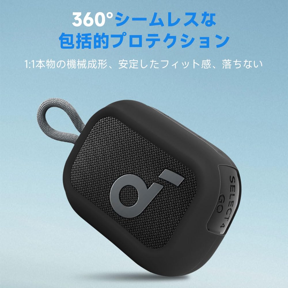 Amazon | For Anker Soundcore Select 4 Go ケース [HVUYAL]シリコン製